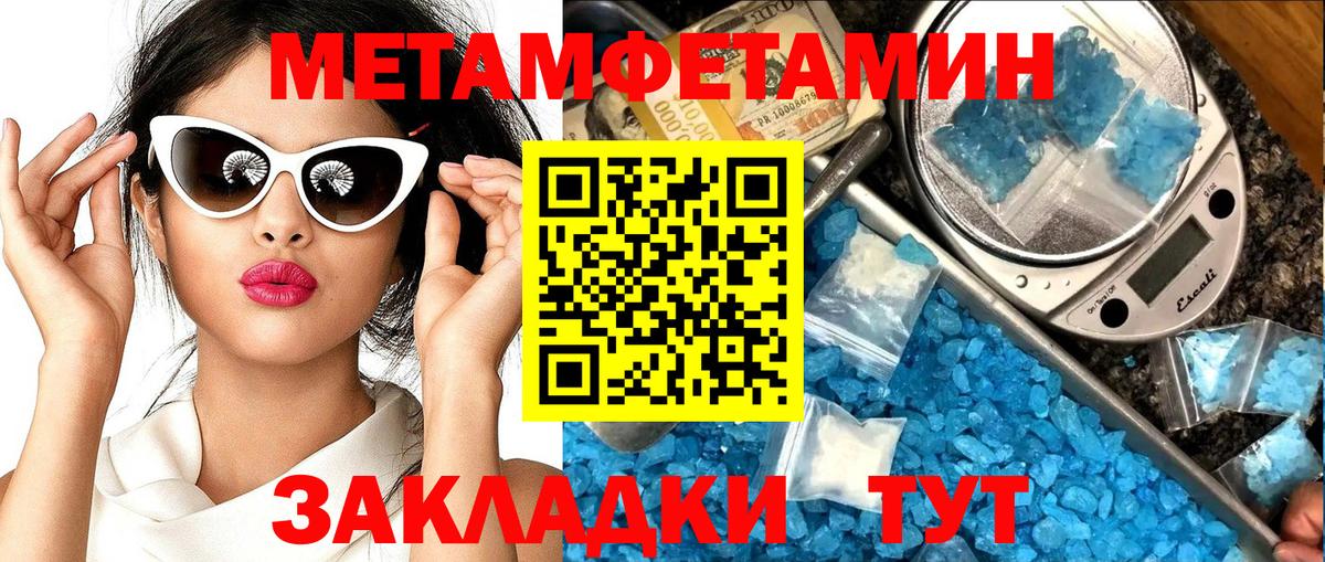Волгодонск  Амфетамин  Вход с VPN  АМФЕТАМИН Premium  Amphetamine 