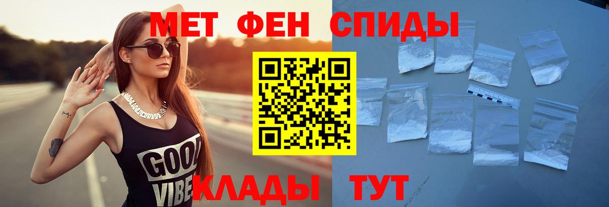 АМФ 98% Волгодонск