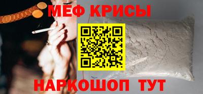 мдма Лесосибирск