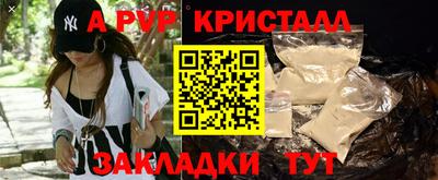 PSILOCYBIN Ливны