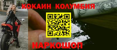 ешки Ликино-Дулёво