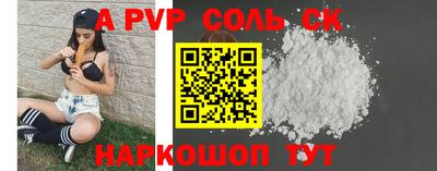 PSILOCYBIN Ливны