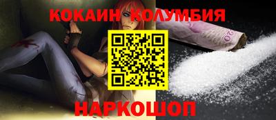 мдма Лесосибирск