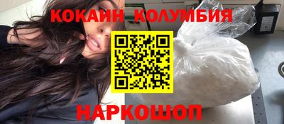 мдма Лесосибирск