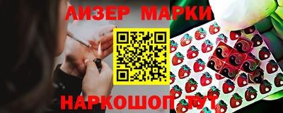 PSILOCYBIN Ливны