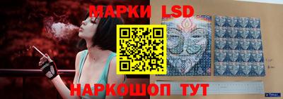 PSILOCYBIN Ливны
