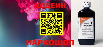 PSILOCYBIN Ливны