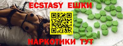 PSILOCYBIN Ливны