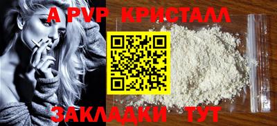 PSILOCYBIN Ливны