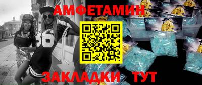 PSILOCYBIN Ливны