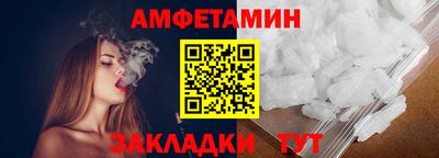 PSILOCYBIN Ливны