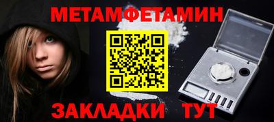 мдма Лесосибирск