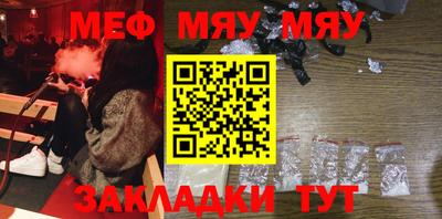мдма Лесосибирск