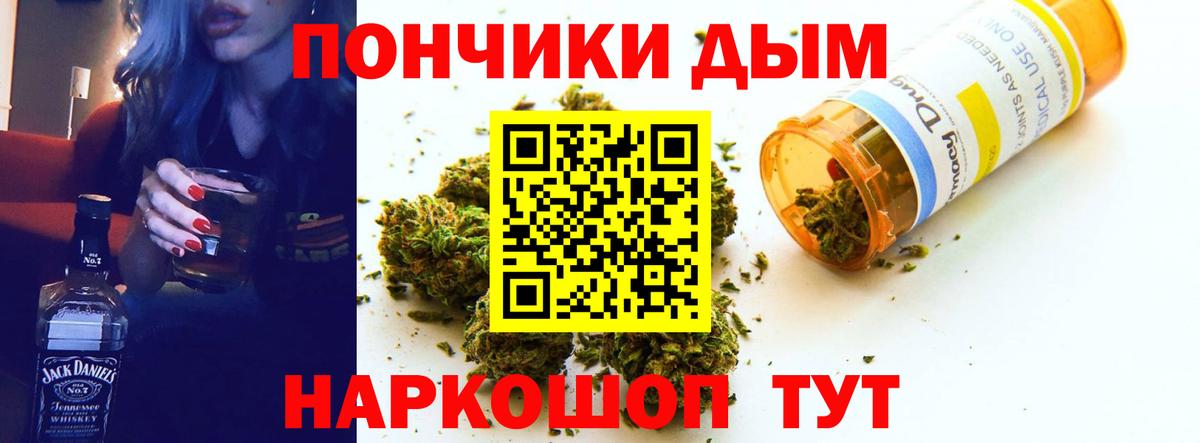 Марихуана индика Волгодонск